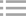 平硯系列